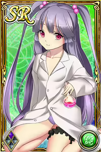 Page 577 of Innyuu Shoukan Pururun Fairies (cards) Part3/7 - preview thumbnail