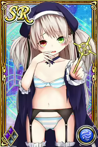 Page 858 of Innyuu Shoukan Pururun Fairies (cards) Part3/7 - preview thumbnail