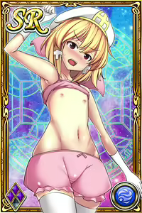 Page 1017 of Innyuu Shoukan Pururun Fairies (cards) Part4/7 - preview thumbnail