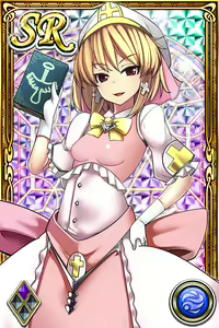Page 1033 of Innyuu Shoukan Pururun Fairies (cards) Part4/7 - preview thumbnail