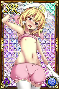 Page 1042 of Innyuu Shoukan Pururun Fairies (cards) Part4/7 - preview thumbnail