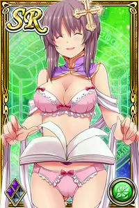 Page 1166 of Innyuu Shoukan Pururun Fairies (cards) Part4/7 - preview thumbnail