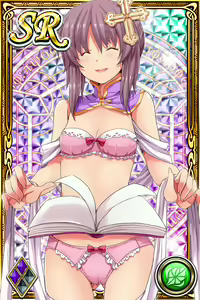 Page 1187 of Innyuu Shoukan Pururun Fairies (cards) Part4/7 - preview thumbnail