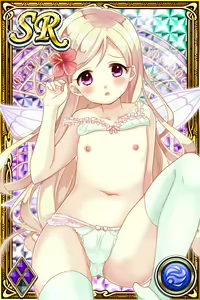 Page 1342 of Innyuu Shoukan Pururun Fairies (cards) Part4/7 - preview thumbnail