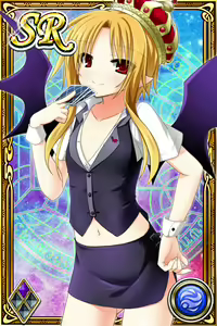 Page 1507 of Innyuu Shoukan Pururun Fairies (cards) Part4/7 - preview thumbnail
