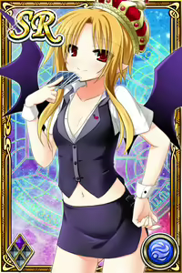 Page 1508 of Innyuu Shoukan Pururun Fairies (cards) Part4/7 - preview thumbnail