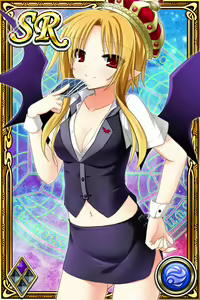 Page 1509 of Innyuu Shoukan Pururun Fairies (cards) Part4/7 - preview thumbnail