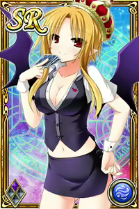 Page 1510 of Innyuu Shoukan Pururun Fairies (cards) Part4/7 - preview thumbnail