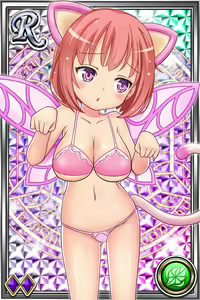Page 1766 of Innyuu Shoukan Pururun Fairies (cards) Part4/7 - preview thumbnail