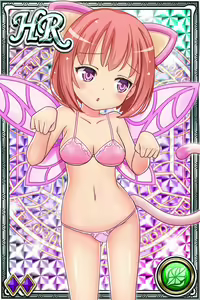 Page 1769 of Innyuu Shoukan Pururun Fairies (cards) Part4/7 - preview thumbnail