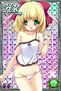 Page 1797 of Innyuu Shoukan Pururun Fairies (cards) Part4/7 - preview thumbnail