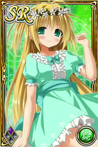 Page 284 of Innyuu Shoukan Pururun Fairies (cards) Part4/7 - preview thumbnail