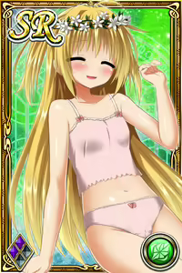 Page 288 of Innyuu Shoukan Pururun Fairies (cards) Part4/7 - preview thumbnail