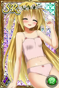Page 313 of Innyuu Shoukan Pururun Fairies (cards) Part4/7 - preview thumbnail
