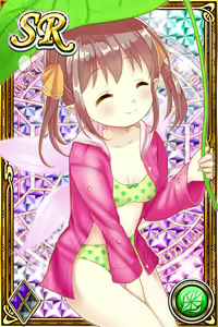 Page 339 of Innyuu Shoukan Pururun Fairies (cards) Part4/7 - preview thumbnail