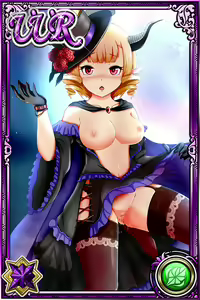 Page 655 of Innyuu Shoukan Pururun Fairies (cards) Part4/7 - preview thumbnail