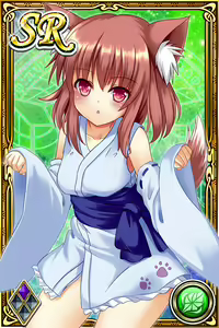 Page 758 of Innyuu Shoukan Pururun Fairies (cards) Part4/7 - preview thumbnail