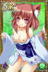 Page 763 of Innyuu Shoukan Pururun Fairies (cards) Part4/7 - preview thumbnail