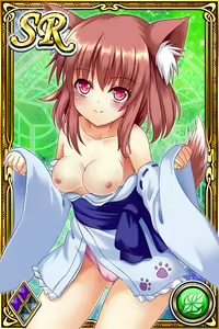 Page 764 of Innyuu Shoukan Pururun Fairies (cards) Part4/7 - preview thumbnail