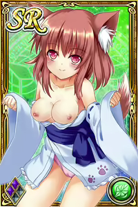 Page 766 of Innyuu Shoukan Pururun Fairies (cards) Part4/7 - preview thumbnail