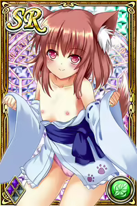 Page 787 of Innyuu Shoukan Pururun Fairies (cards) Part4/7 - preview thumbnail