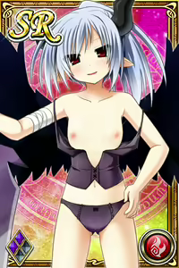 Page 862 of Innyuu Shoukan Pururun Fairies (cards) Part4/7 - preview thumbnail
