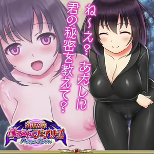 Innyuu Shoukan Pururun Fairies (cards) Part5/7 — hentai manga cover on Fhentai