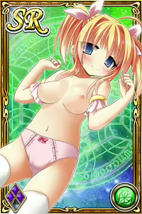 Page 1297 of Innyuu Shoukan Pururun Fairies (cards) Part5/7 - preview thumbnail