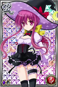 Page 1498 of Innyuu Shoukan Pururun Fairies (cards) Part5/7 - preview thumbnail