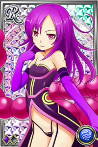 Page 152 of Innyuu Shoukan Pururun Fairies (cards) Part5/7 - preview thumbnail