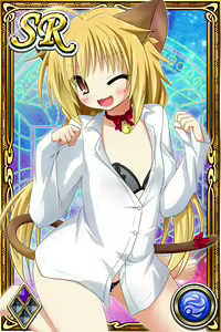 Page 212 of Innyuu Shoukan Pururun Fairies (cards) Part5/7 - preview thumbnail