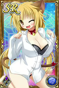 Page 215 of Innyuu Shoukan Pururun Fairies (cards) Part5/7 - preview thumbnail