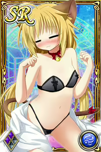 Page 218 of Innyuu Shoukan Pururun Fairies (cards) Part5/7 - preview thumbnail