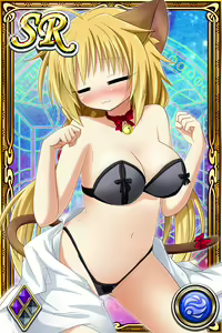 Page 219 of Innyuu Shoukan Pururun Fairies (cards) Part5/7 - preview thumbnail