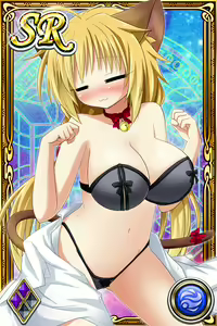Page 220 of Innyuu Shoukan Pururun Fairies (cards) Part5/7 - preview thumbnail
