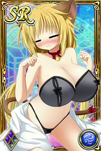 Page 221 of Innyuu Shoukan Pururun Fairies (cards) Part5/7 - preview thumbnail