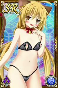 Page 223 of Innyuu Shoukan Pururun Fairies (cards) Part5/7 - preview thumbnail