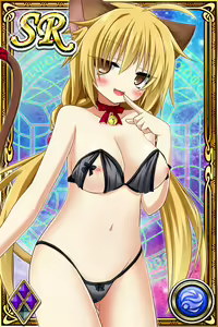 Page 224 of Innyuu Shoukan Pururun Fairies (cards) Part5/7 - preview thumbnail
