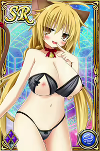 Page 225 of Innyuu Shoukan Pururun Fairies (cards) Part5/7 - preview thumbnail