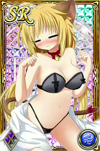 Page 244 of Innyuu Shoukan Pururun Fairies (cards) Part5/7 - preview thumbnail