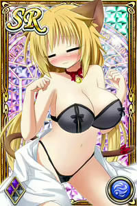 Page 245 of Innyuu Shoukan Pururun Fairies (cards) Part5/7 - preview thumbnail