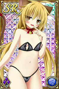Page 248 of Innyuu Shoukan Pururun Fairies (cards) Part5/7 - preview thumbnail