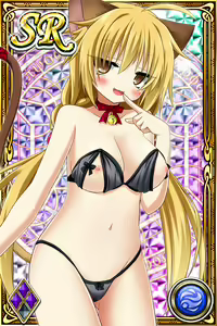 Page 249 of Innyuu Shoukan Pururun Fairies (cards) Part5/7 - preview thumbnail