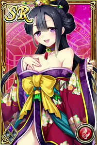 Page 382 of Innyuu Shoukan Pururun Fairies (cards) Part5/7 - preview thumbnail
