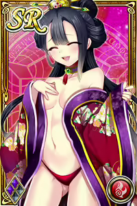 Page 388 of Innyuu Shoukan Pururun Fairies (cards) Part5/7 - preview thumbnail