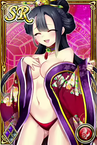 Page 390 of Innyuu Shoukan Pururun Fairies (cards) Part5/7 - preview thumbnail