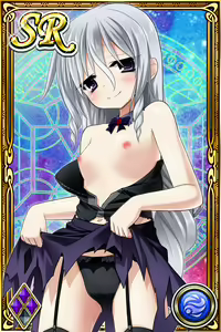 Page 543 of Innyuu Shoukan Pururun Fairies (cards) Part5/7 - preview thumbnail