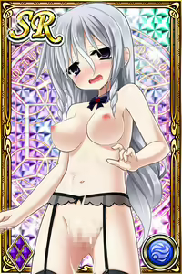 Page 576 of Innyuu Shoukan Pururun Fairies (cards) Part5/7 - preview thumbnail