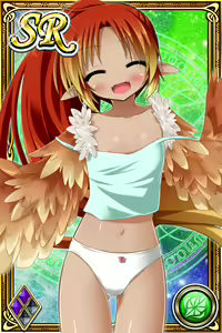 Page 788 of Innyuu Shoukan Pururun Fairies (cards) Part5/7 - preview thumbnail
