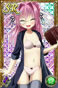 Page 1008 of Innyuu Shoukan Pururun Fairies (cards) Part6/7 - preview thumbnail